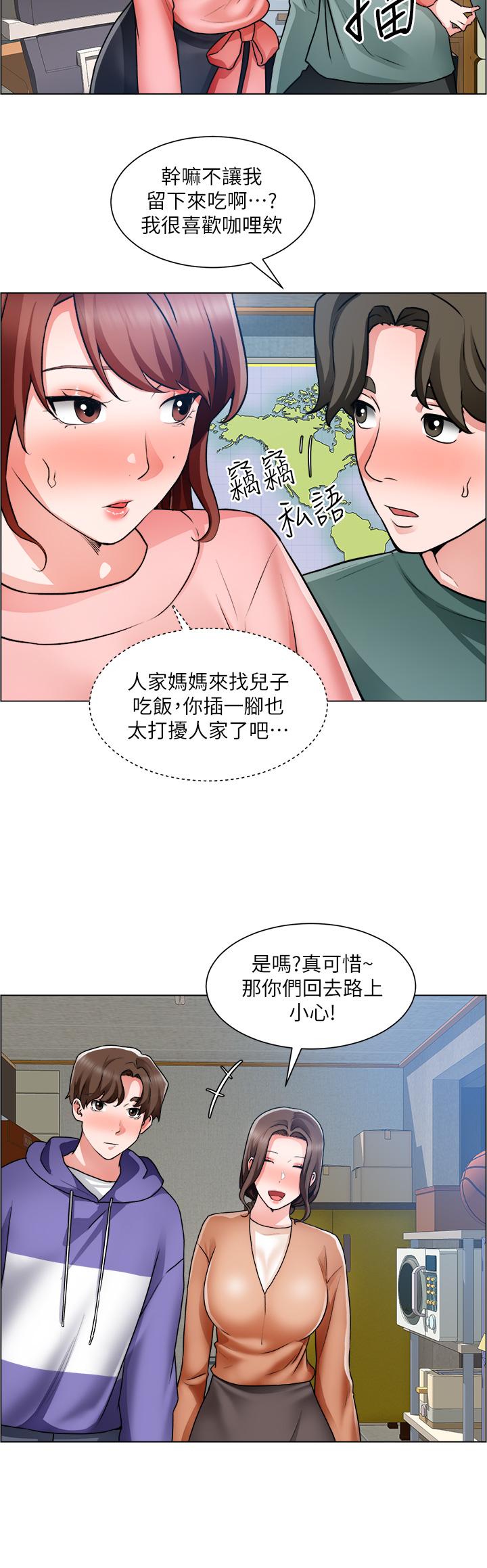 漫画韩国 誠徵粗工   - 立即阅读 第25話-邊洗澡邊摸摸第19漫画图片