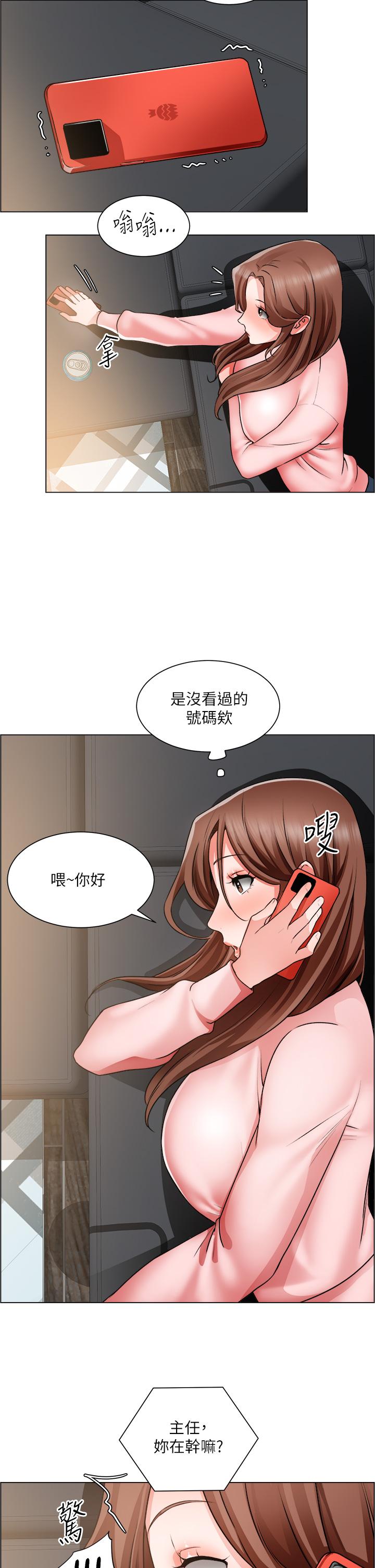 誠徵粗工 在线观看 第25話-邊洗澡邊摸摸 漫画图片33