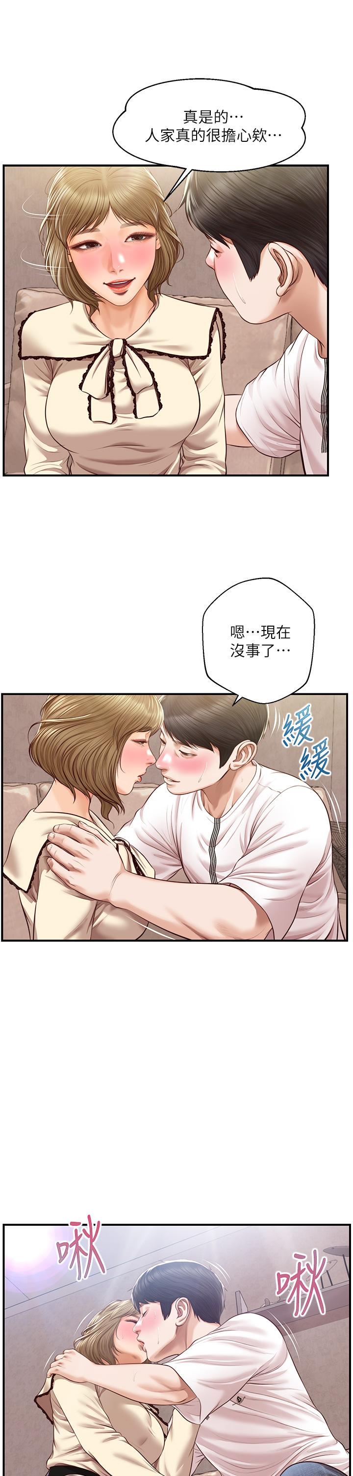 漫画韩国 純情的崩壞   - 立即阅读 第37話-穿著絲襪來一次吧第3漫画图片