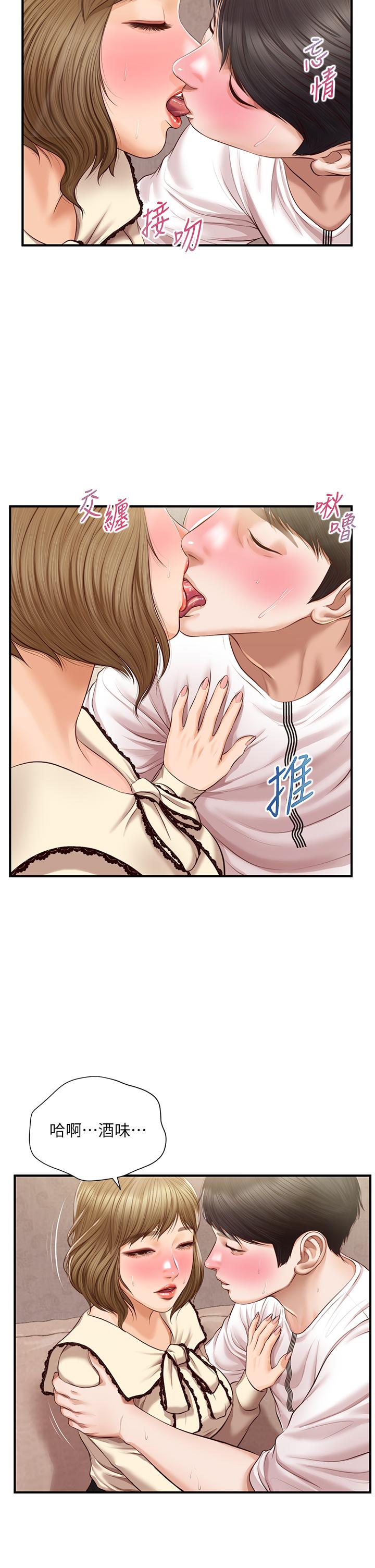 漫画韩国 純情的崩壞   - 立即阅读 第37話-穿著絲襪來一次吧第7漫画图片
