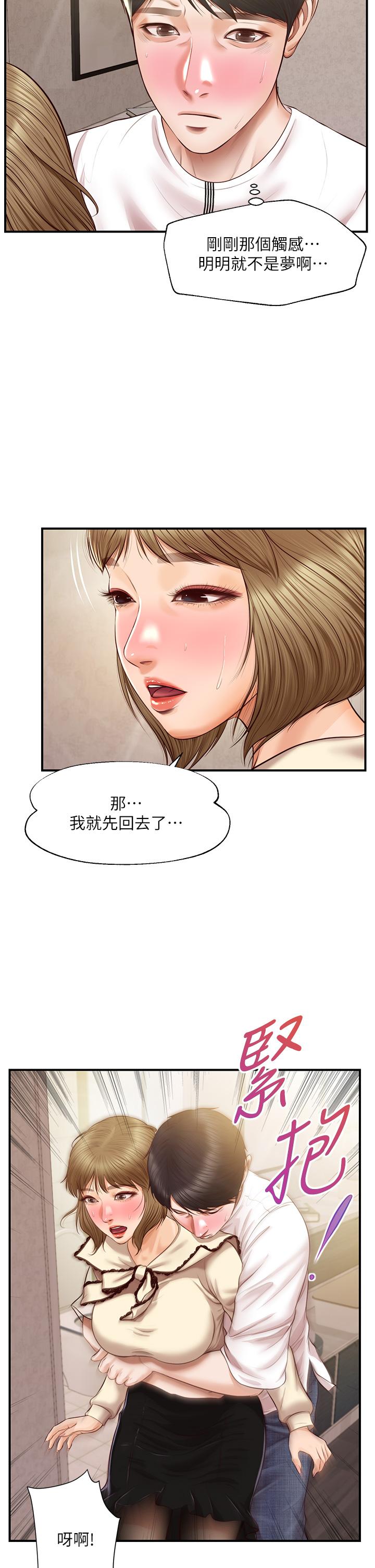 漫画韩国 純情的崩壞   - 立即阅读 第37話-穿著絲襪來一次吧第22漫画图片