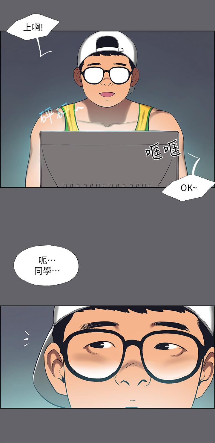 縱夏夜之夢漫画 免费阅读 第57话-小鲜肉吃到饱 2.jpg