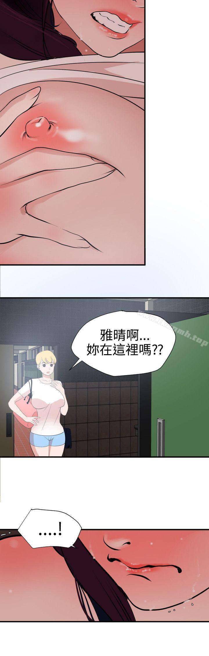 韩漫H漫画 欲求王  - 点击阅读 第19话 32