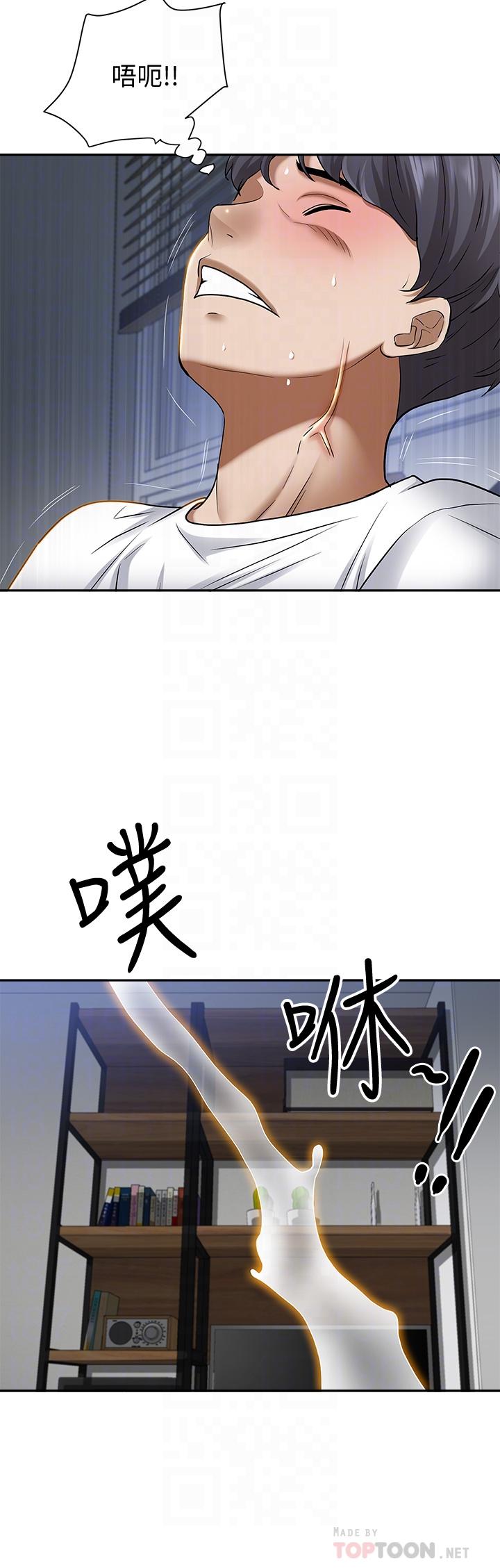 霸佔人妻 在线观看 第10話-連乳溝都沾滿精液 漫画图片10