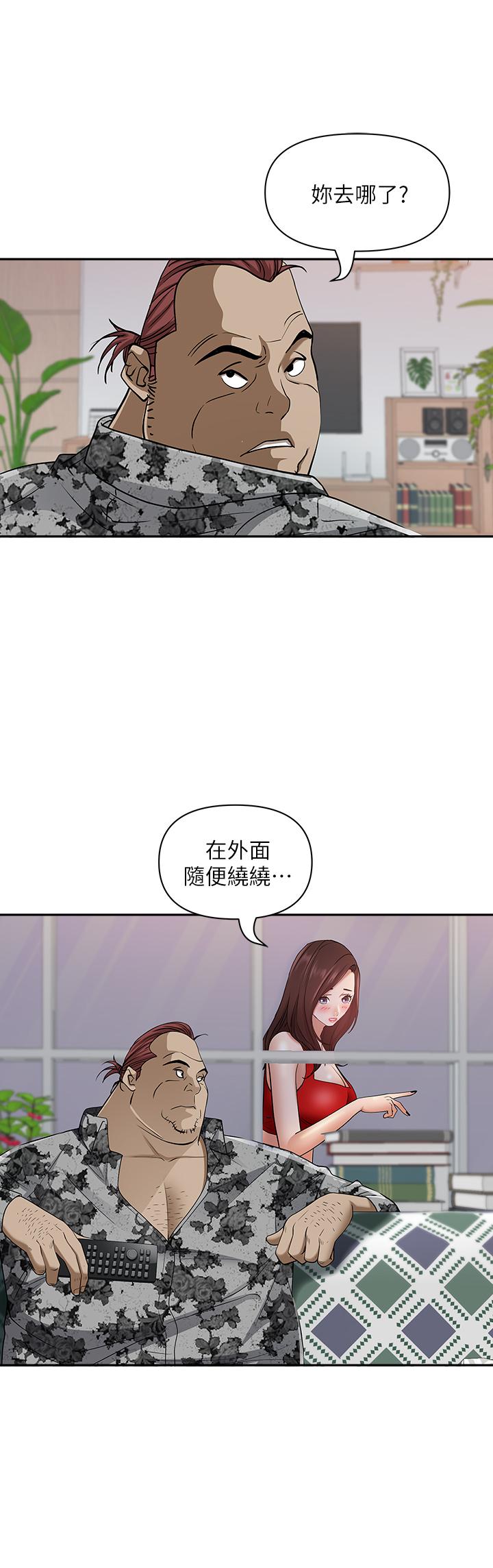 霸佔人妻 在线观看 第10話-連乳溝都沾滿精液 漫画图片49