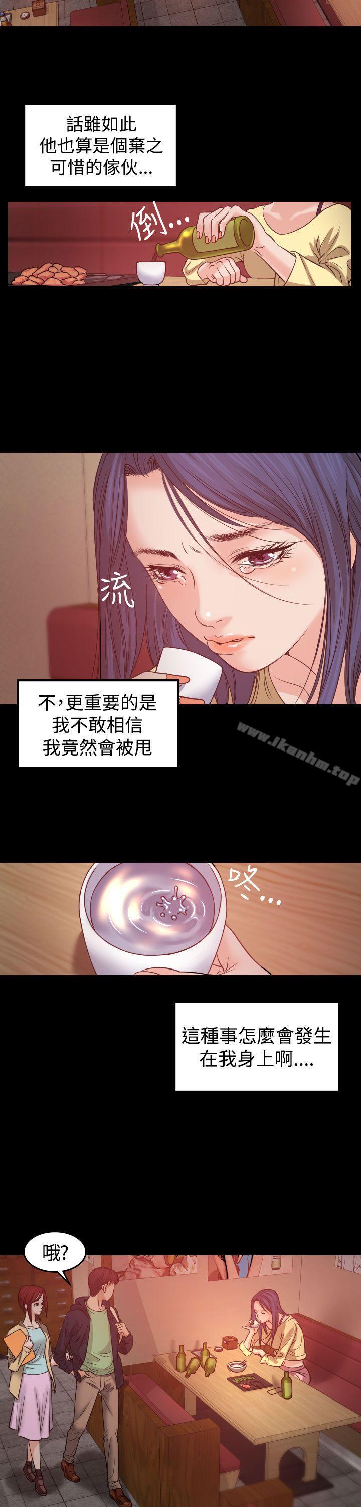 漫画韩国 危險性賭註   - 立即阅读 第1話第5漫画图片