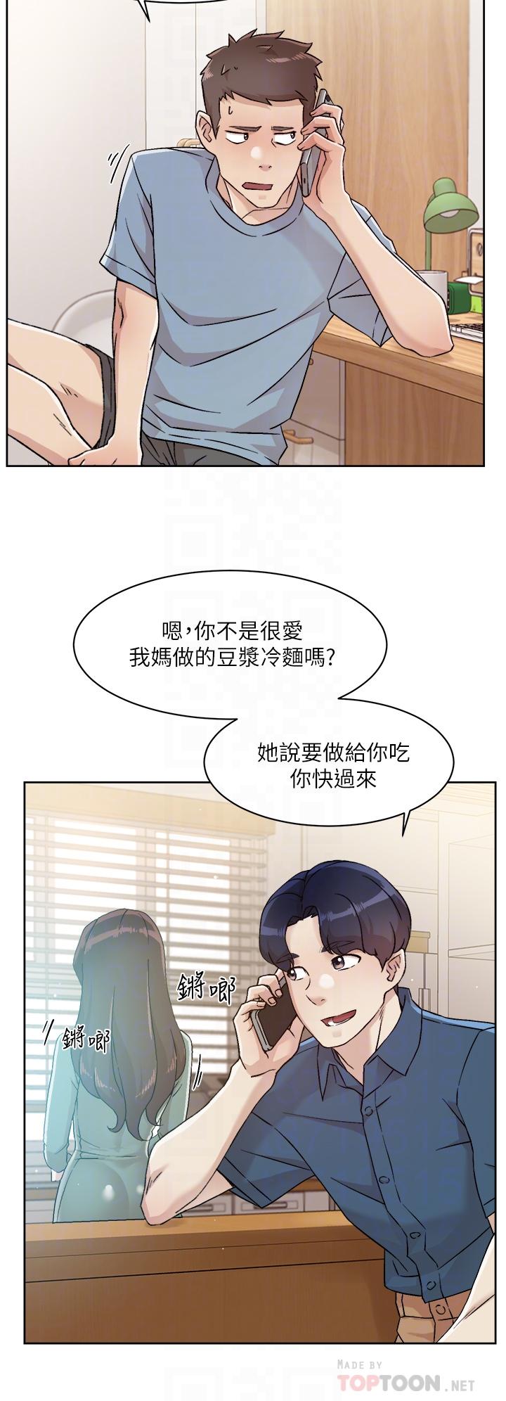 好友的私生活漫画 免费阅读 第39话-熟女的魅惑胴体 8.jpg