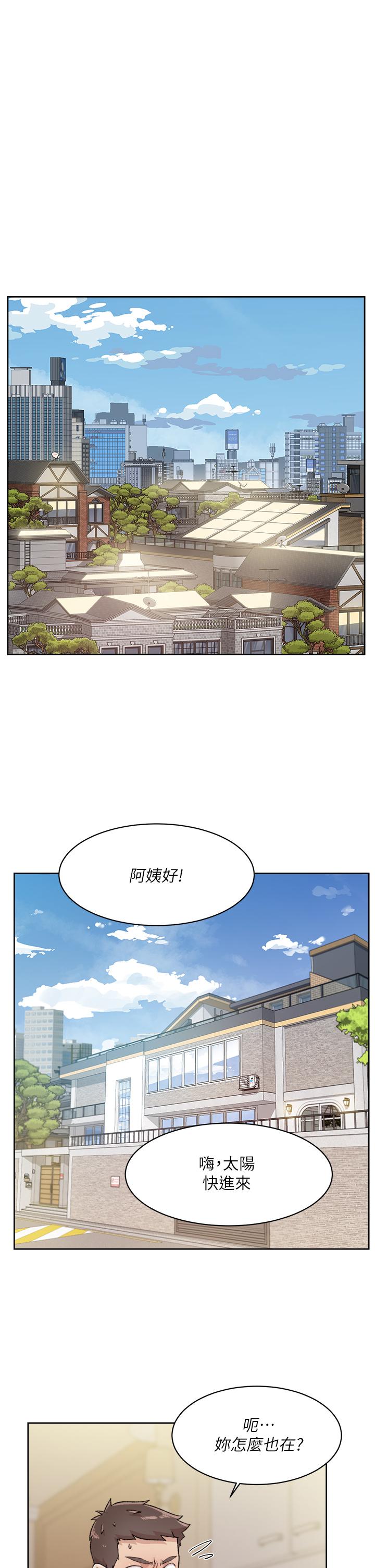 好友的私生活 在线观看 第39話-熟女的魅惑胴體 漫画图片11