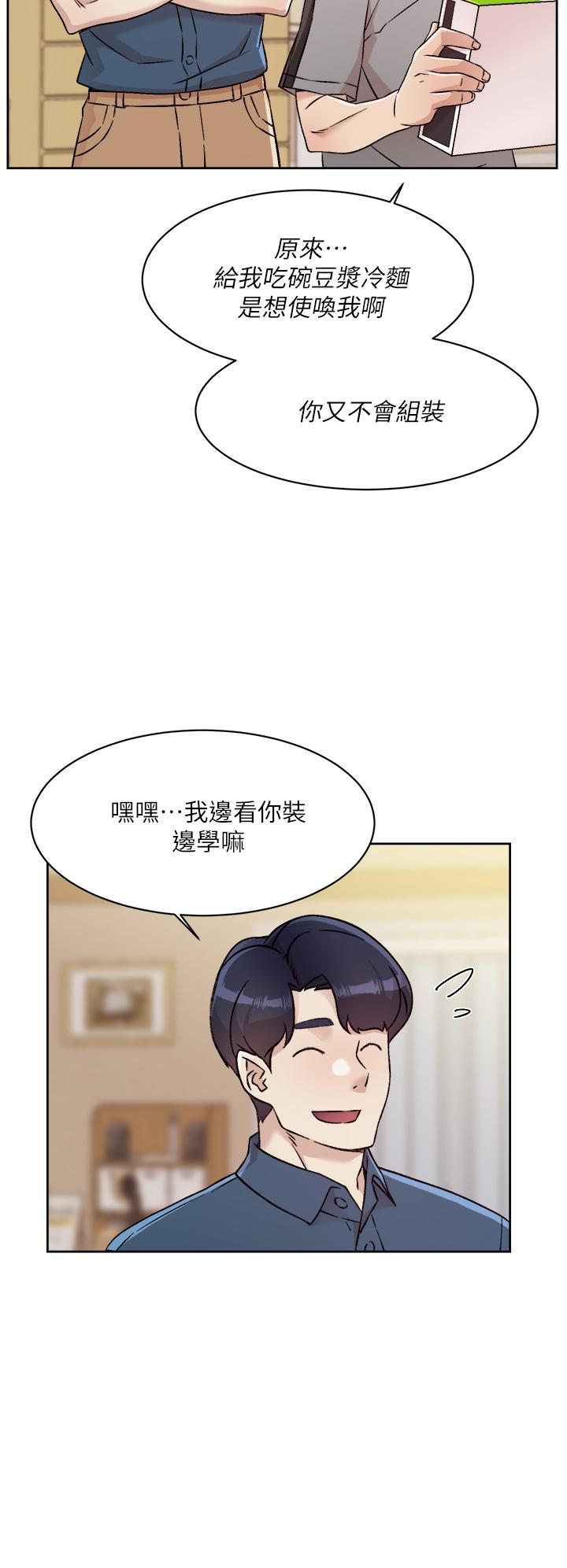 好友的私生活漫画 免费阅读 第39话-熟女的魅惑胴体 20.jpg