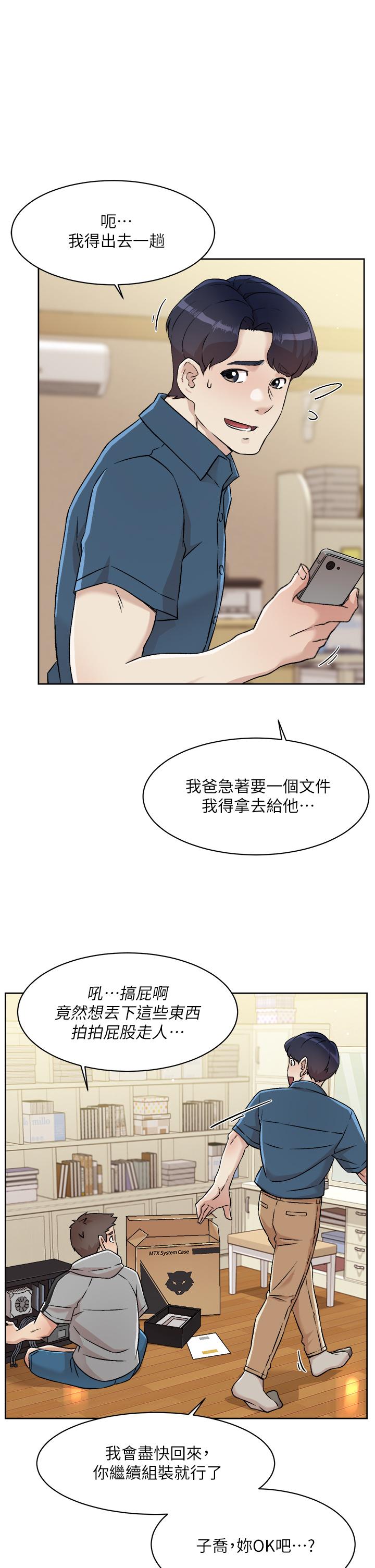 好友的私生活漫画 免费阅读 第39话-熟女的魅惑胴体 25.jpg