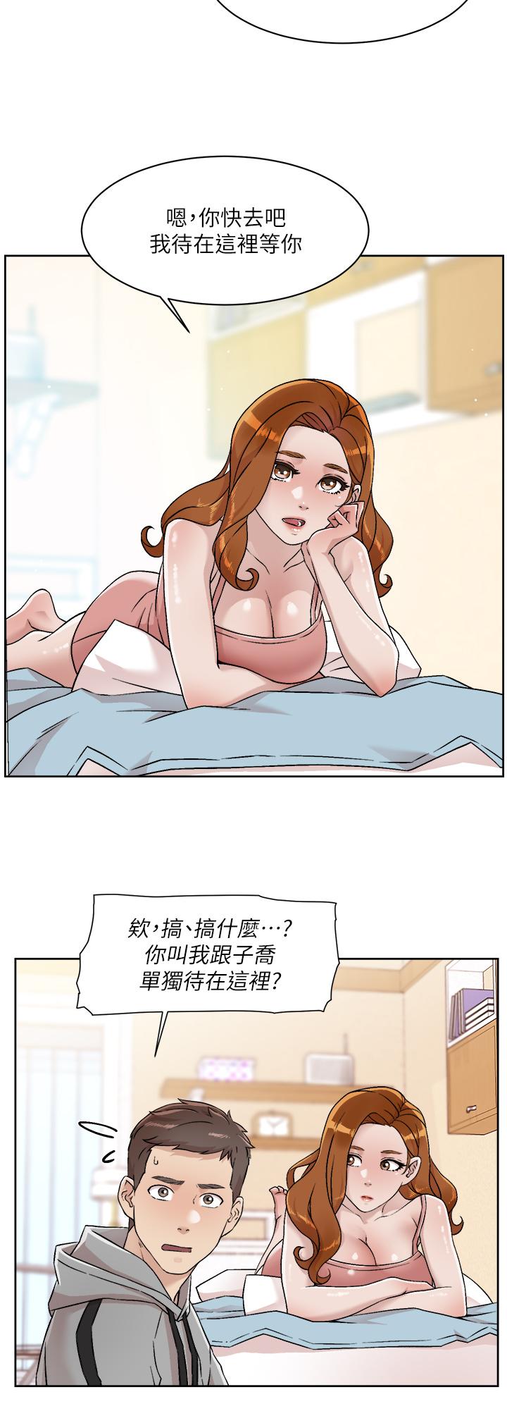 好友的私生活漫画 免费阅读 第39话-熟女的魅惑胴体 26.jpg