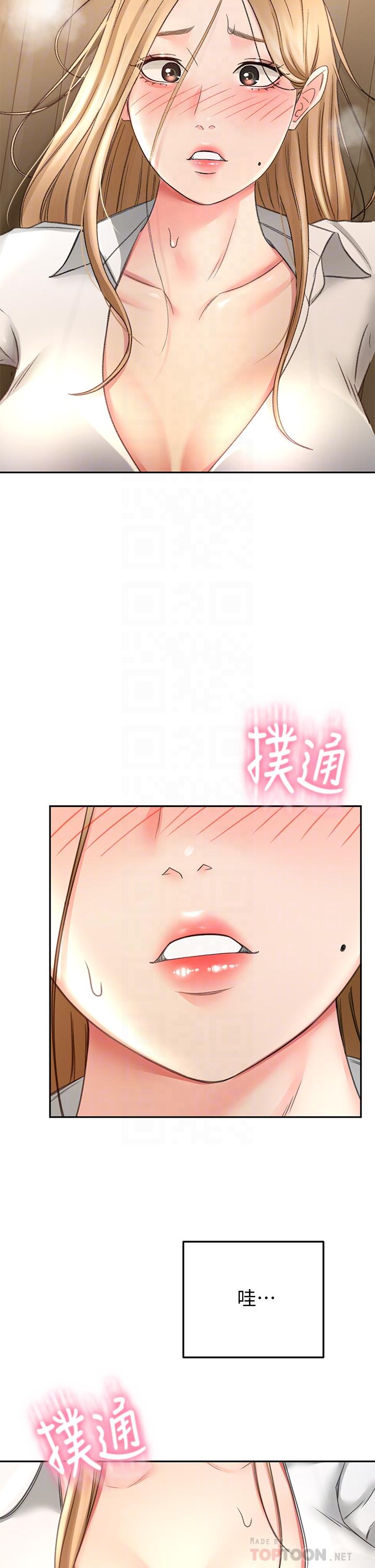 劍道學姊漫画 免费阅读 第16话-姐姐湿透的秘密花园 6.jpg