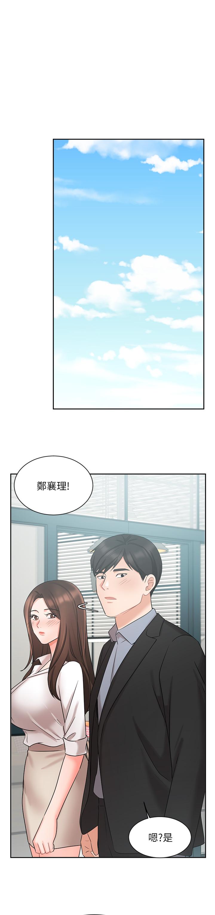 漫画韩国 業績女王   - 立即阅读 第38話-想體驗襄理那裡的熱情第18漫画图片