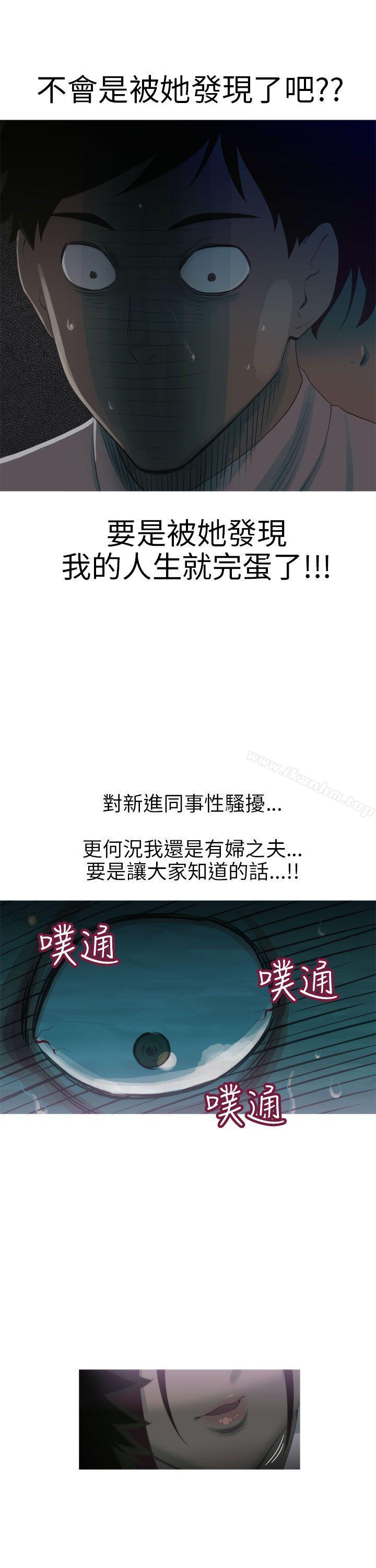 蛇精潮穴漫画 免费阅读 第8话 17.jpg