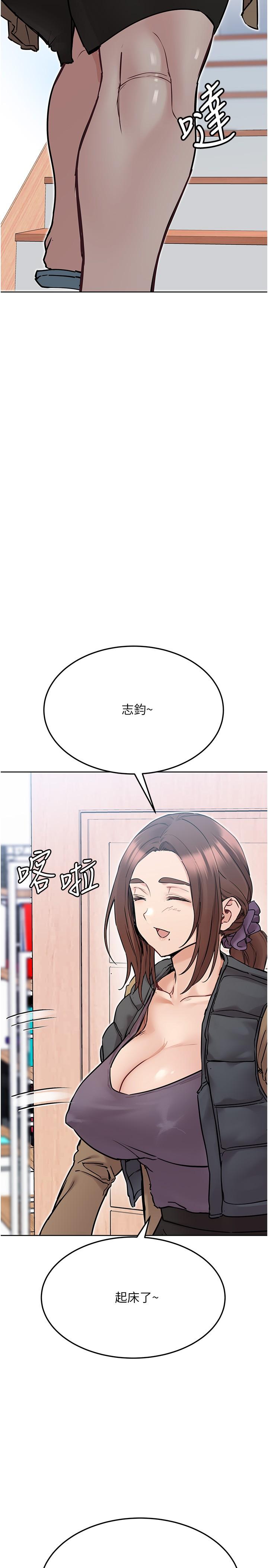 要對媽媽保密唷!漫画 免费阅读 第33话-慾火焚身的妈妈 2.jpg