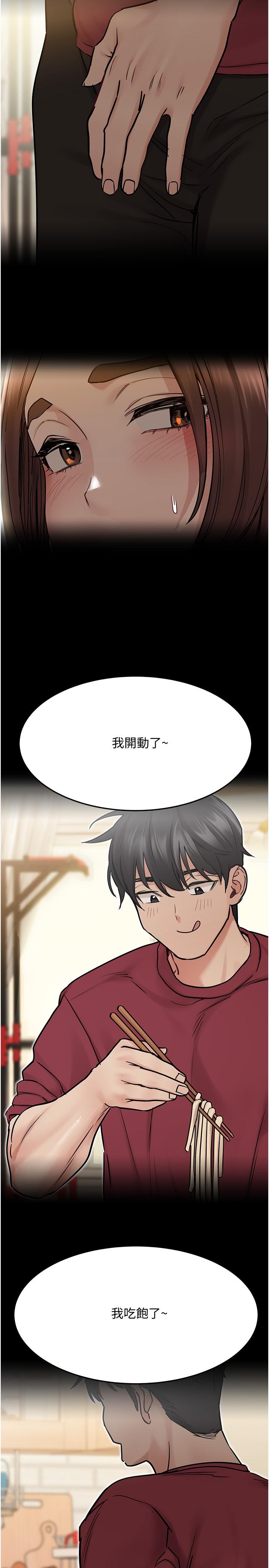 要對媽媽保密唷! 在线观看 第33話-慾火焚身的媽媽 漫画图片11