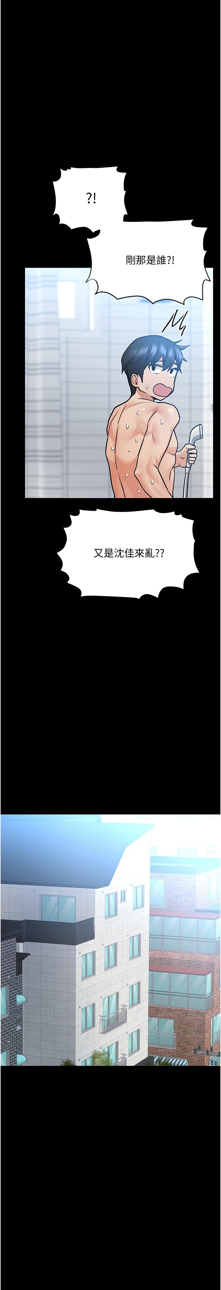 漫画韩国 要對媽媽保密唷!   - 立即阅读 第33話-慾火焚身的媽媽第17漫画图片