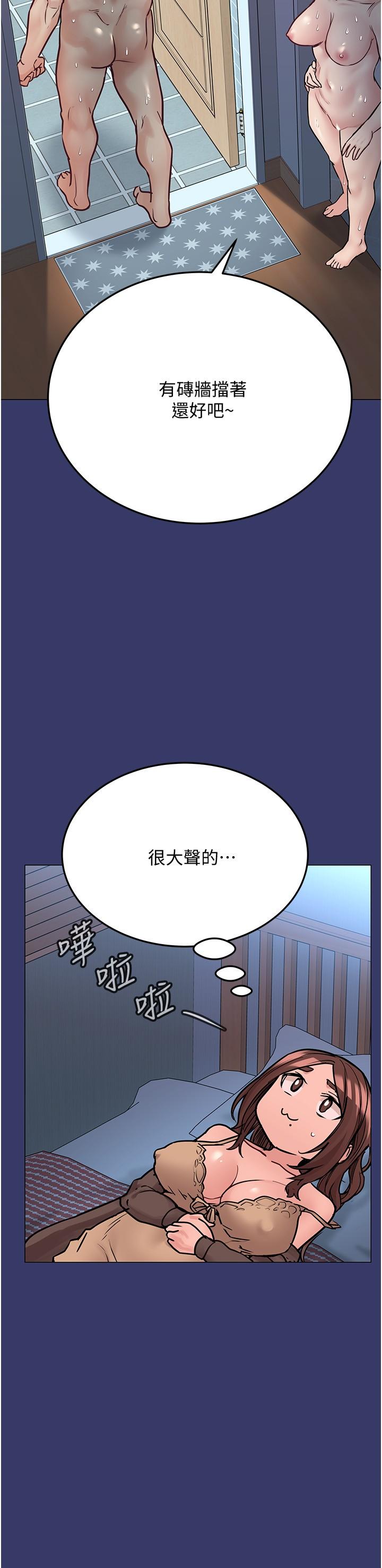 韩漫H漫画 要对妈妈保密唷!  - 点击阅读 第33话-慾火焚身的妈妈 30