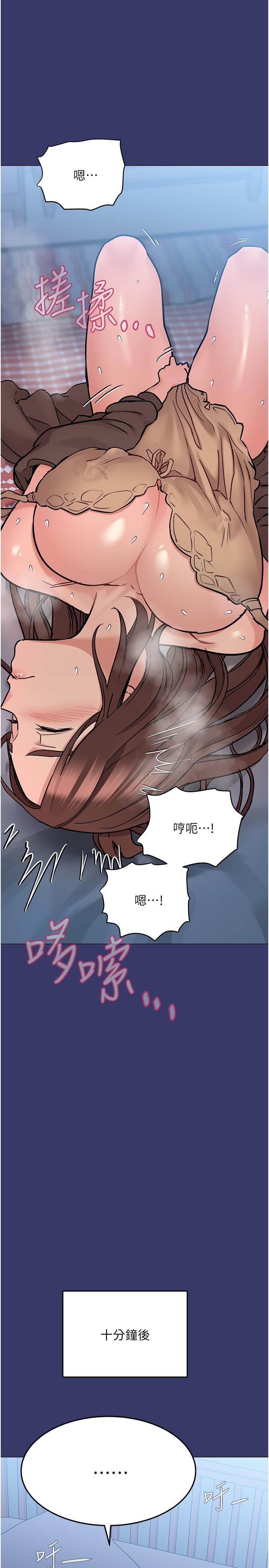 要對媽媽保密唷! 在线观看 第33話-慾火焚身的媽媽 漫画图片38