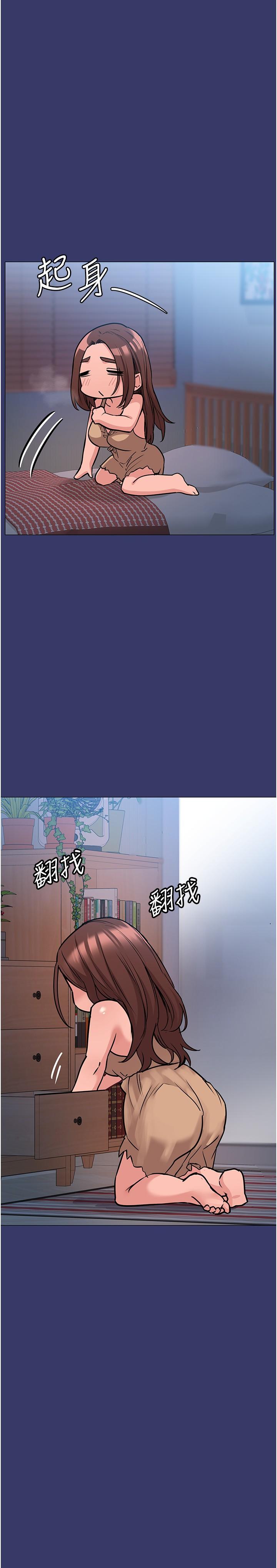 漫画韩国 要對媽媽保密唷!   - 立即阅读 第33話-慾火焚身的媽媽第41漫画图片