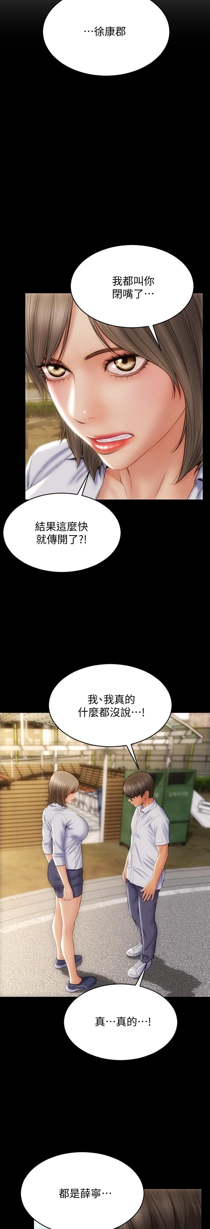 致命壞男人 在线观看 第10話-接好瞭，我要射嘴裡 漫画图片25