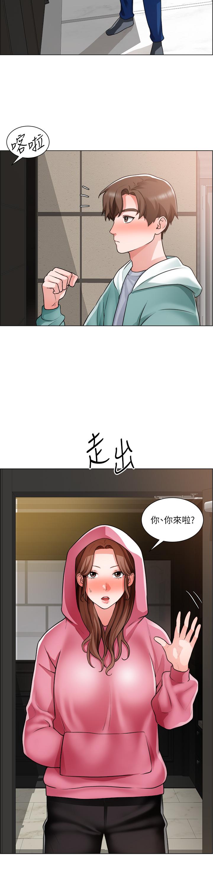 誠徵粗工漫画 免费阅读 第26话-我们...被发现了 5.jpg