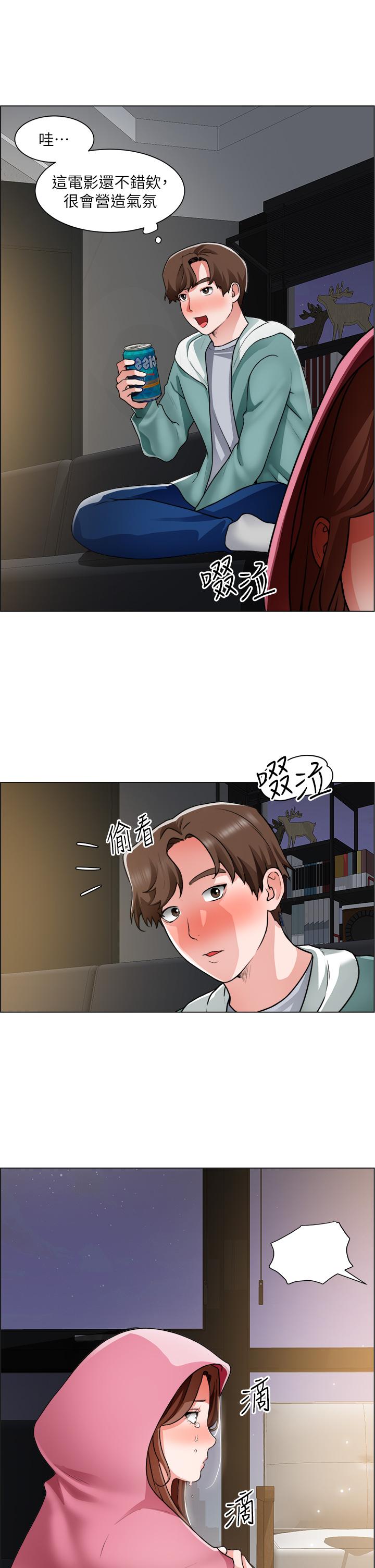 漫画韩国 誠徵粗工   - 立即阅读 第26話-我們...被發現瞭第9漫画图片