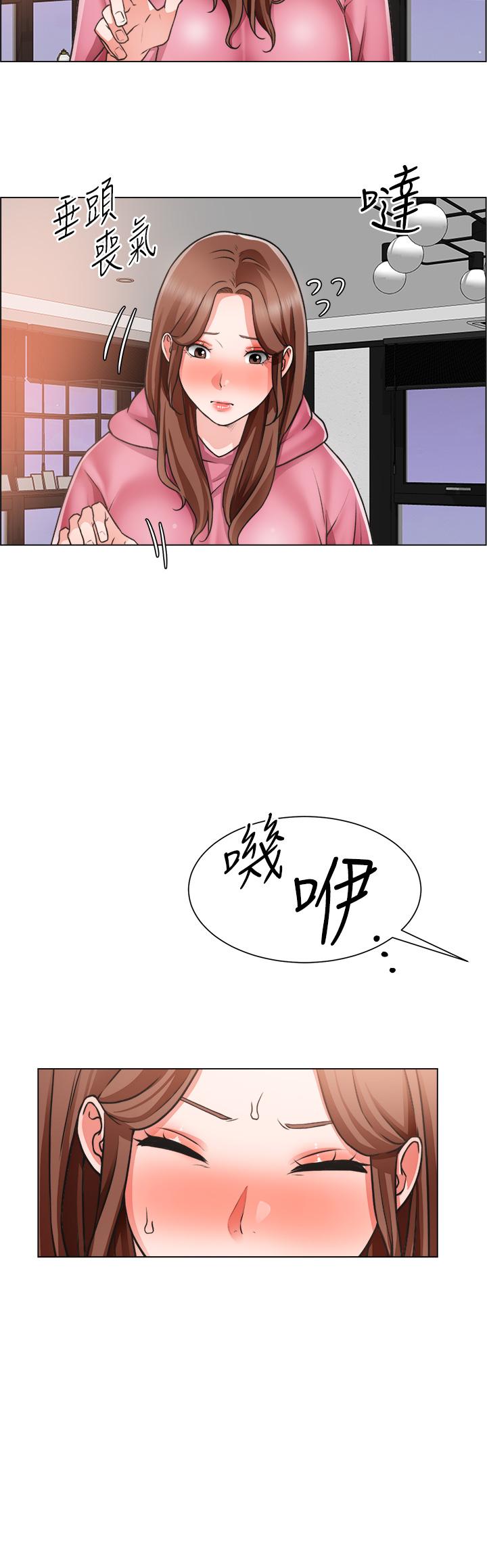 韩漫H漫画 诚徵粗工  - 点击阅读 第26话-我们...被发现了 23