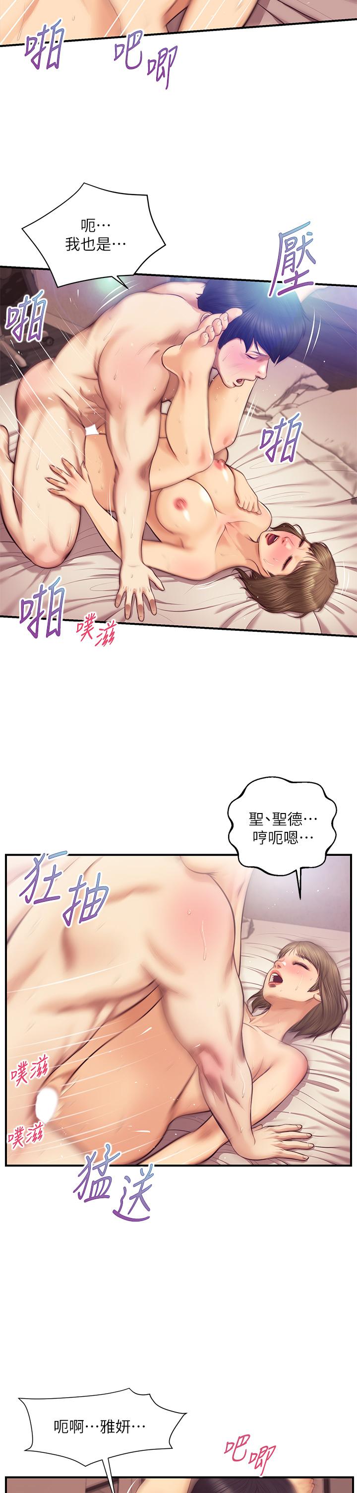漫画韩国 純情的崩壞   - 立即阅读 第38話-享受快感的兩人第30漫画图片