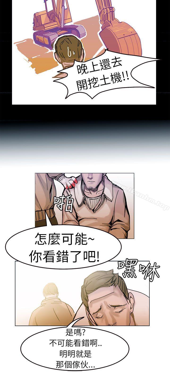 韩漫H漫画 派爱达人  - 点击阅读 派爱达人 施工现场的所长(上) 22