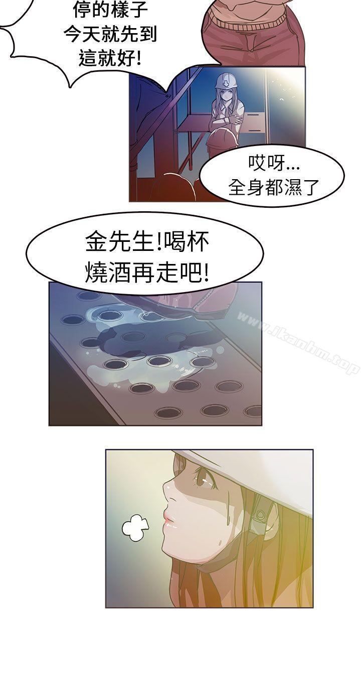 派愛達人 在线观看 派愛達人 施工現場的所長(上) 漫画图片29