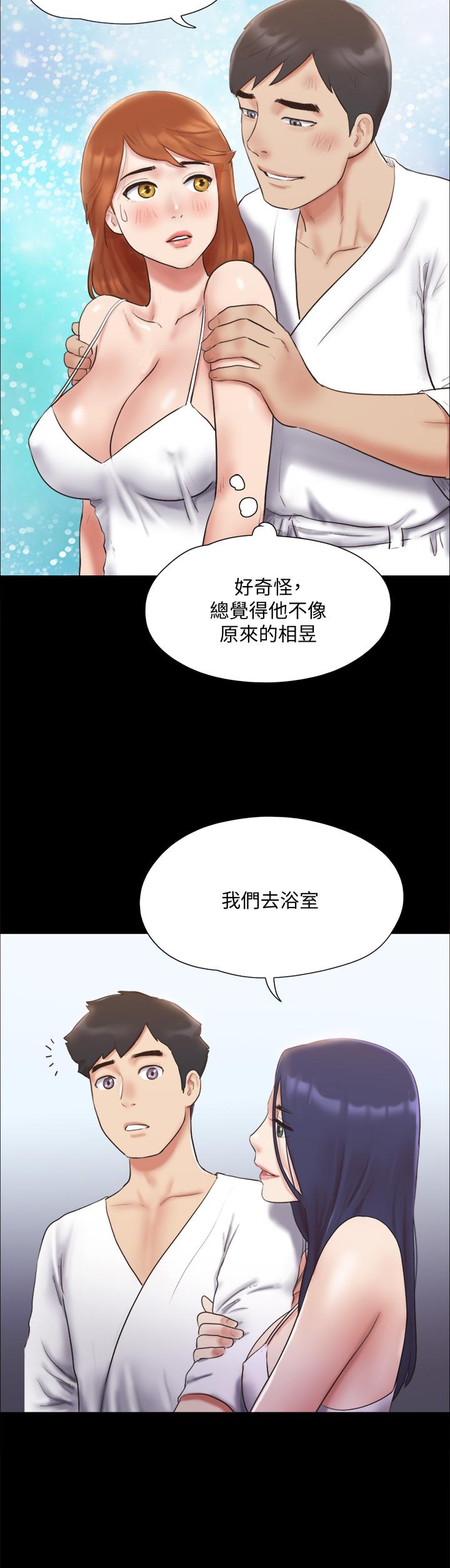 韩漫H漫画 协议换爱  - 点击阅读 第122话-正式开始游戏 29