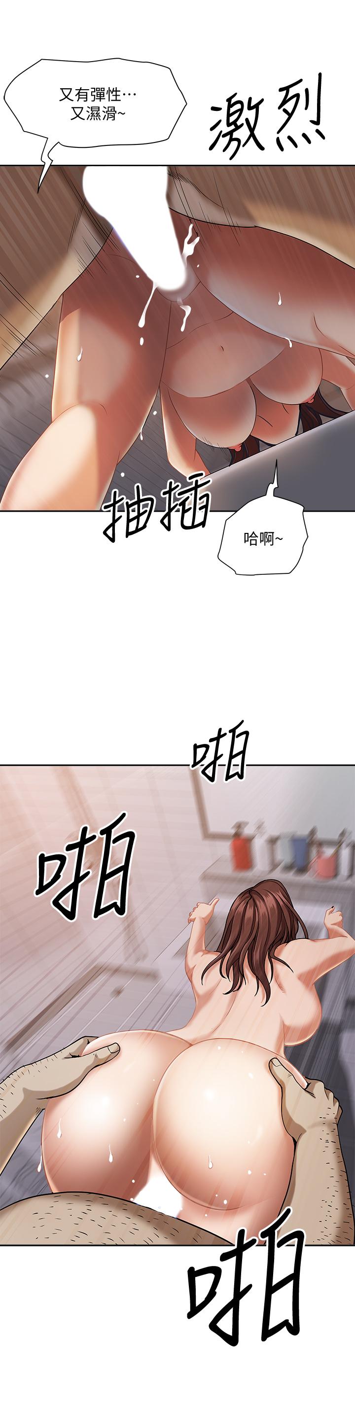 霸佔人妻漫画 免费阅读 第11话-阿姨用身体帮你确认 19.jpg