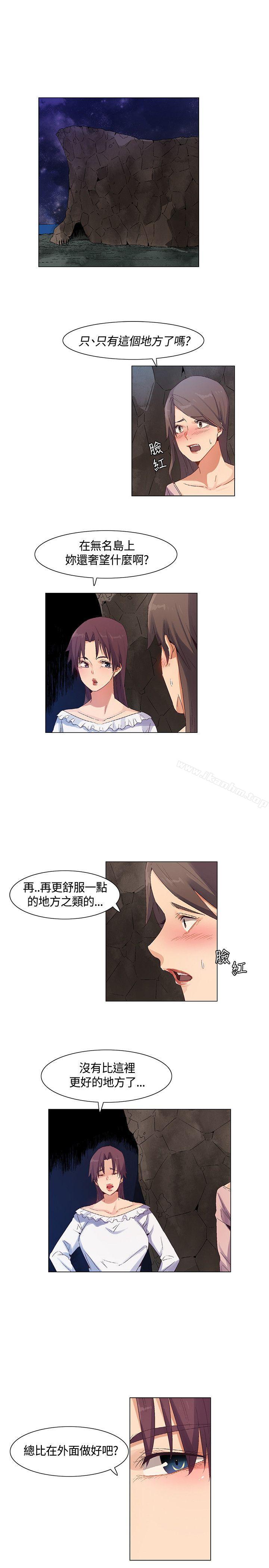 無名島 在线观看 第39話 漫画图片3