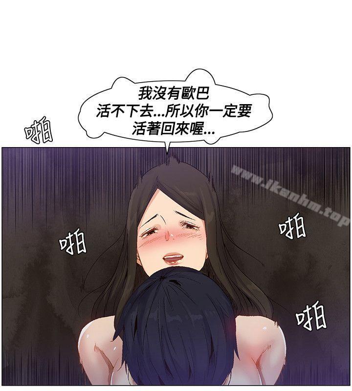 韩漫H漫画 无名岛  - 点击阅读 第39话 10