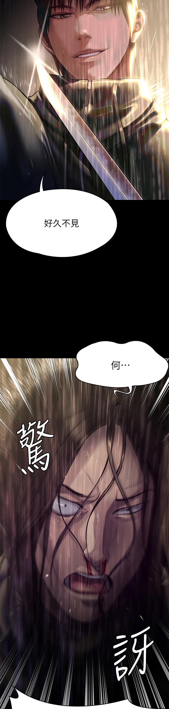 韩漫H漫画 傀儡  - 点击阅读 第206话-睡醒后发情的达莉 2