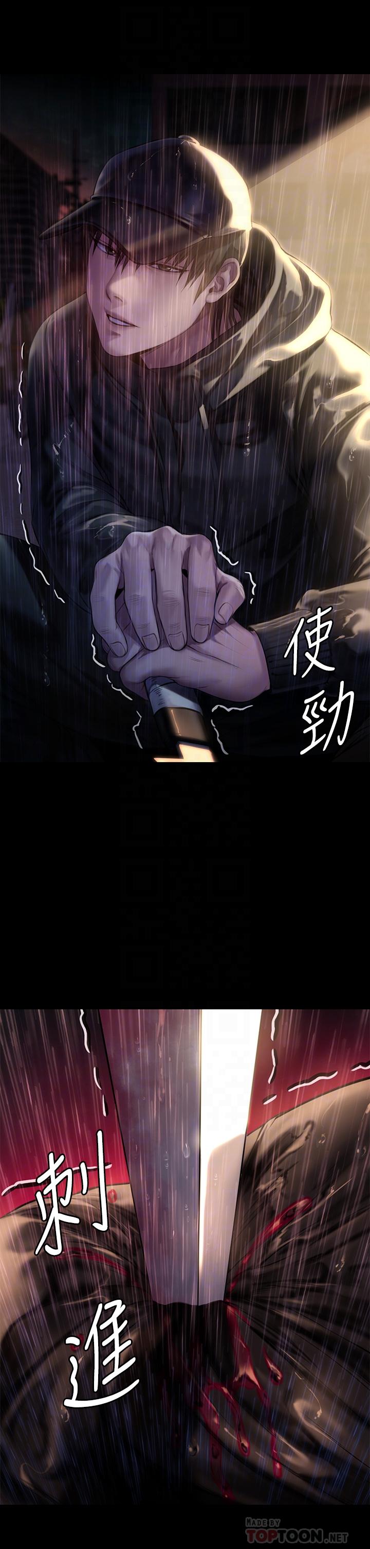 韩漫H漫画 傀儡  - 点击阅读 第206话-睡醒后发情的达莉 10