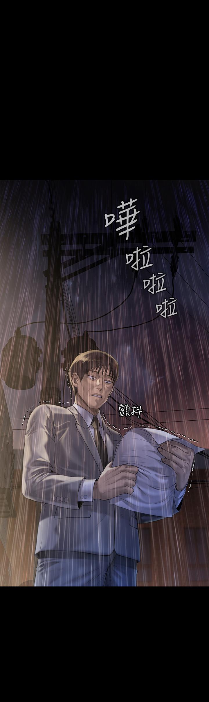 韩漫H漫画 傀儡  - 点击阅读 第206话-睡醒后发情的达莉 33