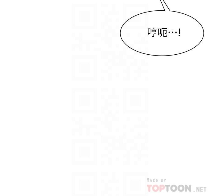 韩漫H漫画 现上教学  - 点击阅读 第14话-臣服在快感之下的她 14