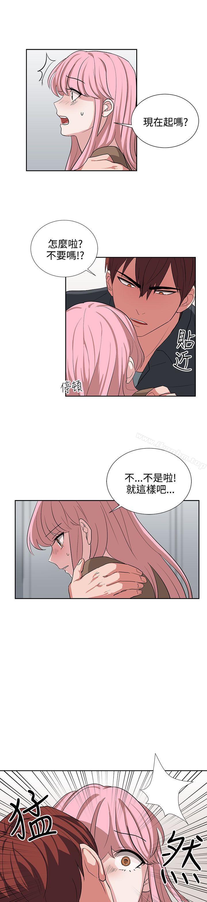 奴傢思想 在线观看 第12話 漫画图片19