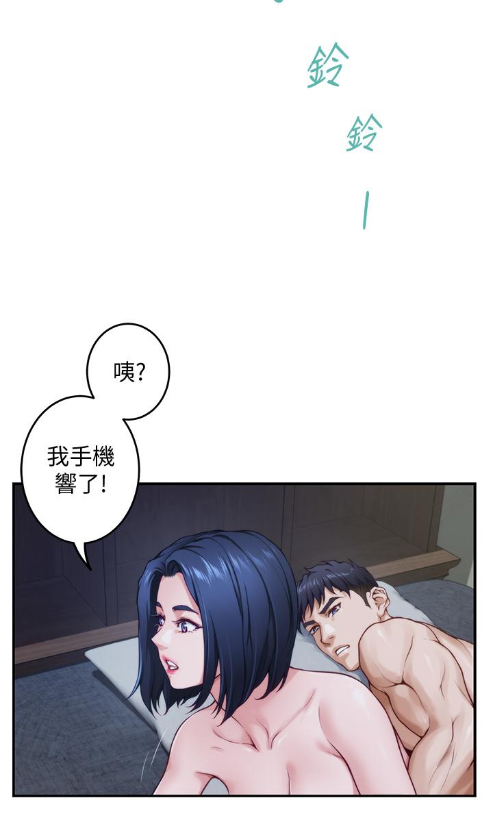 漫画韩国 姊姊的房間   - 立即阅读 第9話-撥開內褲直接插入第67漫画图片