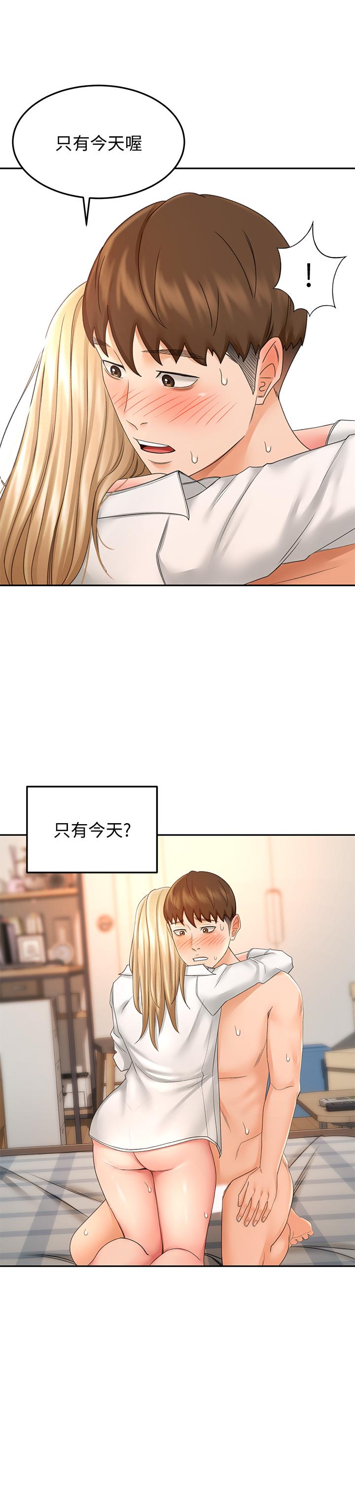 劍道學姊 在线观看 第17話-讓你見識我男人的威力 漫画图片30