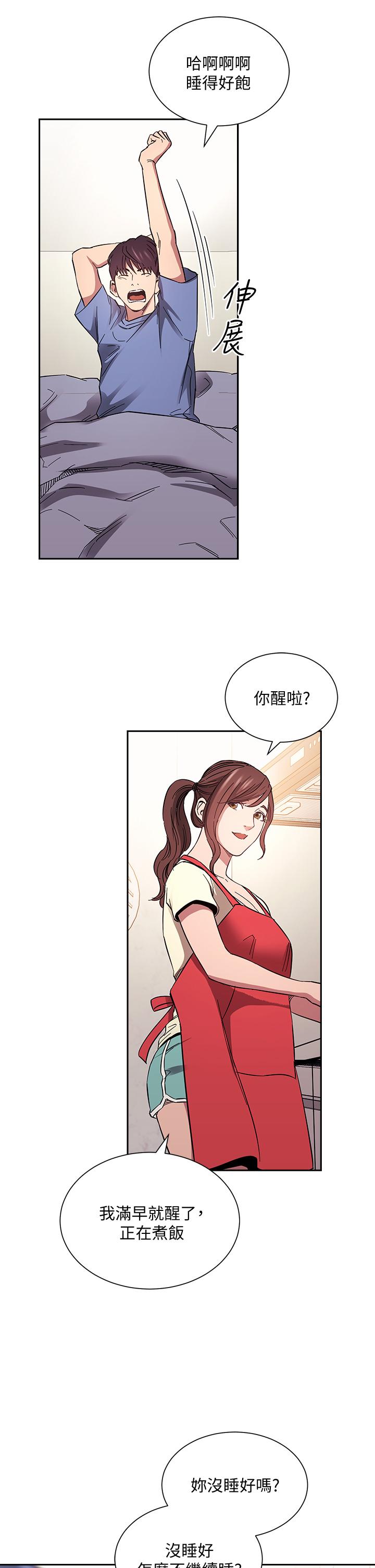 漫画韩国 朋友的媽媽   - 立即阅读 第64話-跟媽一起睡吧第35漫画图片