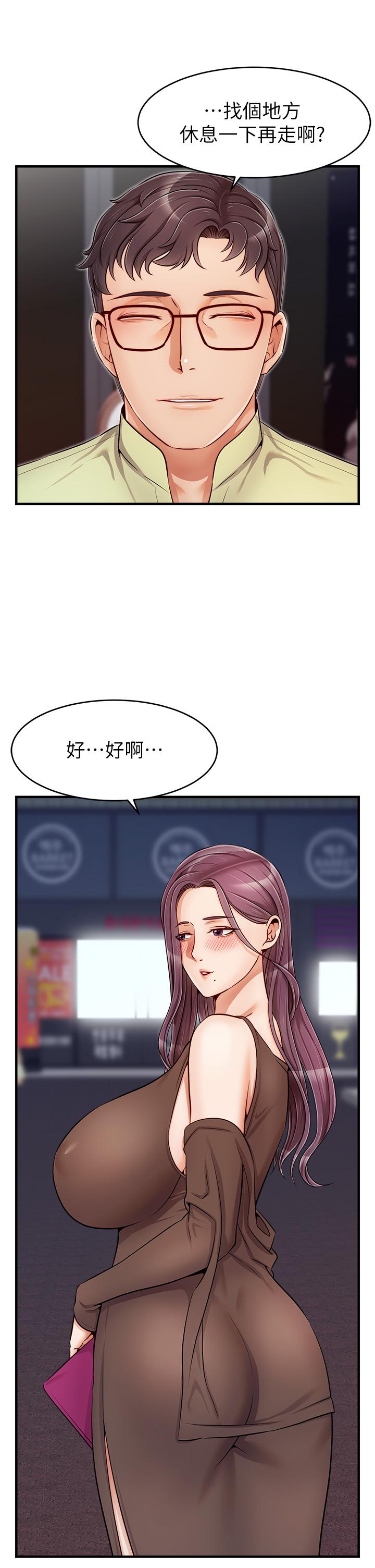 漫画韩国 爸爸請進!   - 立即阅读 第16話-我隻想滿足慾望第17漫画图片