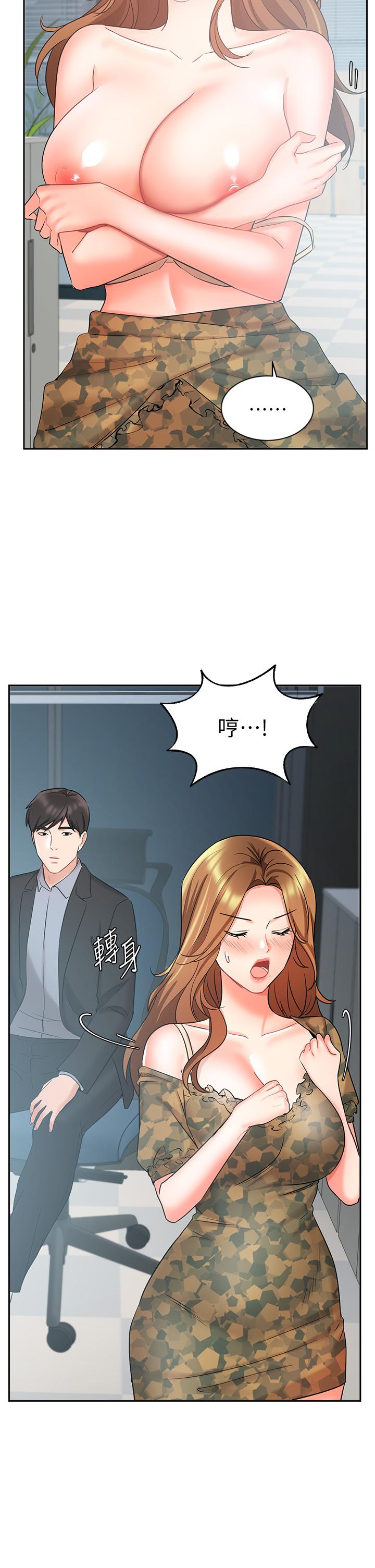 韩漫H漫画 业绩女王  - 点击阅读 第39话-论经验，我厉害多了 25