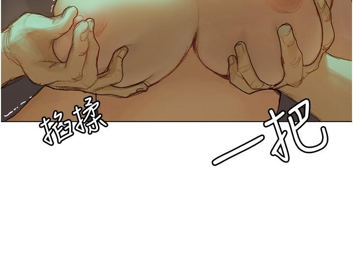 終結曖昧 在线观看 第3話-淫亂的新生歡迎會 漫画图片24