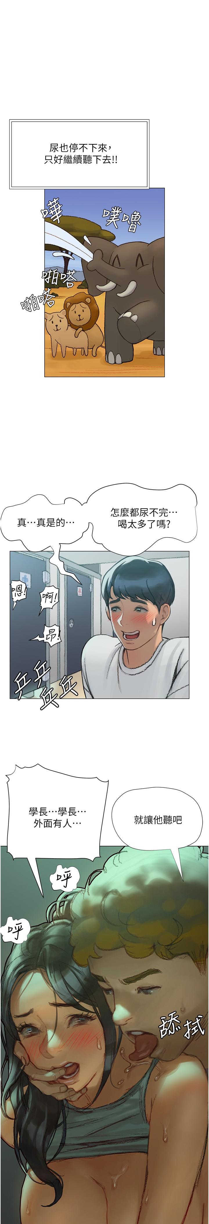 韩漫H漫画 终结暧昧  - 点击阅读 第3话-淫乱的新生欢迎会 31