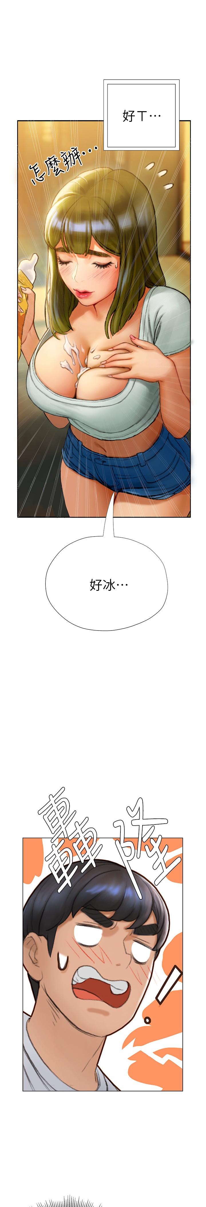 韩漫H漫画 终结暧昧  - 点击阅读 第4话-黏答答的，好不舒服 24