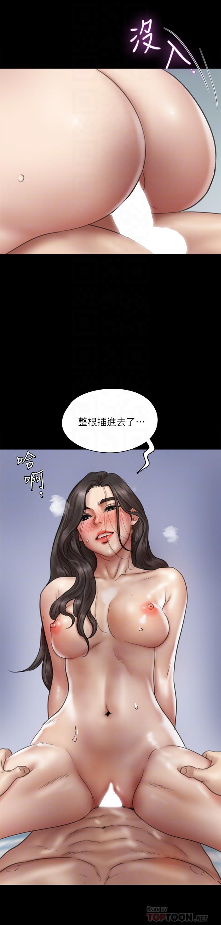 偶像女優漫画 免费阅读 第38话-我想听下流的话 18.jpg