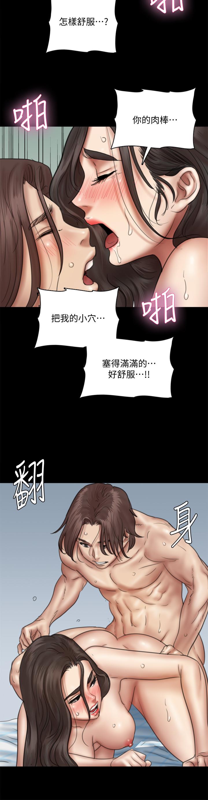 韩漫H漫画 偶像女优  - 点击阅读 第38话-我想听下流的话 22